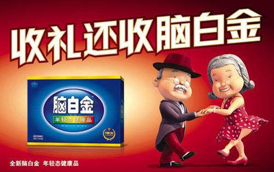 過年了什么行業適合投放廣告呢?