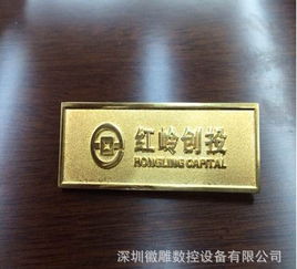 深圳徽雕雕刻機 多功能數控設備助力木工與廣告行業(yè)