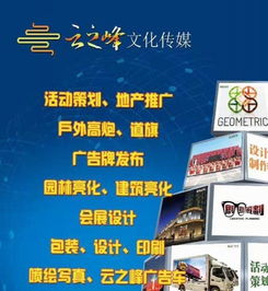 廣告設計制作一站式解決方案 燈箱、招牌與發光字等各類廣告需求