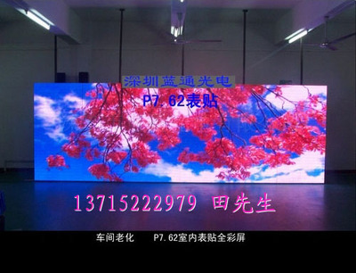 重慶LED電子顯示屏 選擇可靠供應(yīng)商的最佳指南