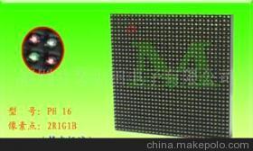深圳LED戶外顯示屏P16型靜態(tài)恒流全彩模組 石巖麥斯田廠家直銷的性價(jià)比之選